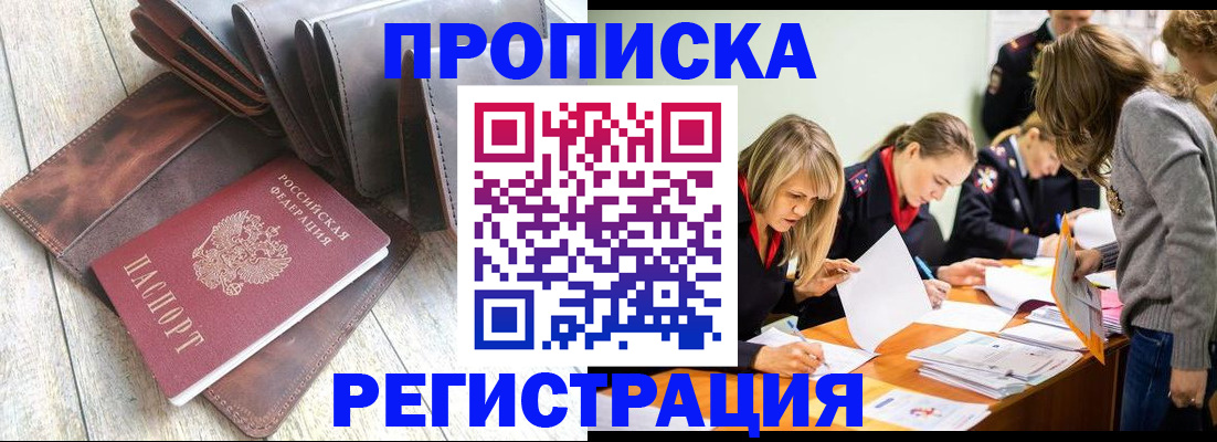 временная регистрация госуслуги в Карачаево-Черкесии
