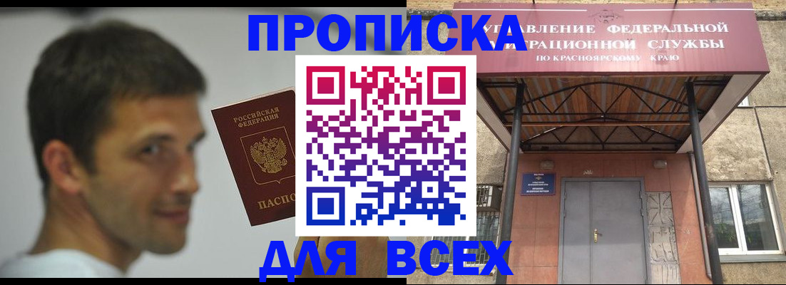 форма 3 в Карачаево-Черкесии